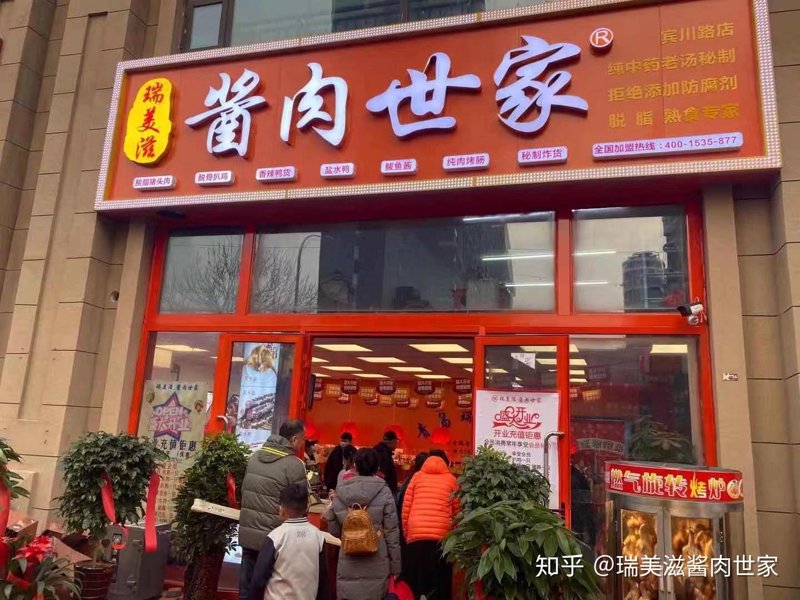 卤味批发行业动态：传统与现代的融合