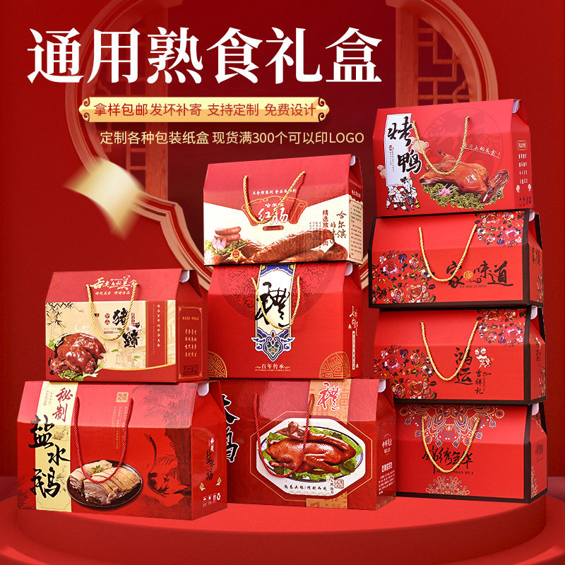 卤味市场的蓬勃发展与批发机遇