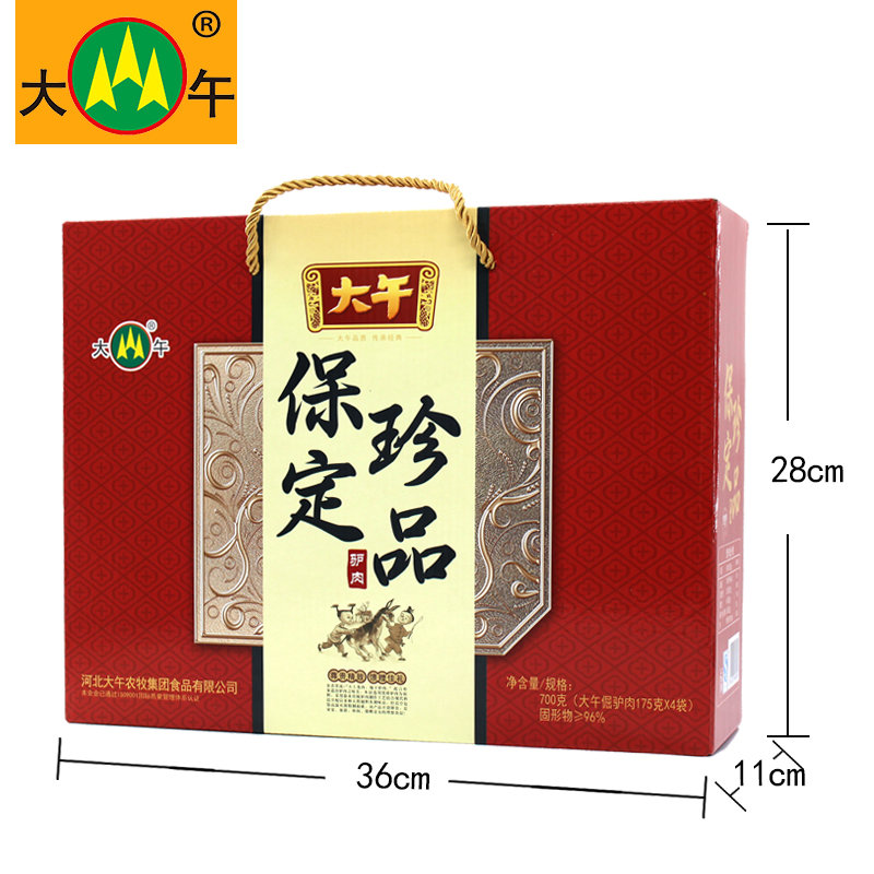 卤味批发行业动态：传统与现代的融合
